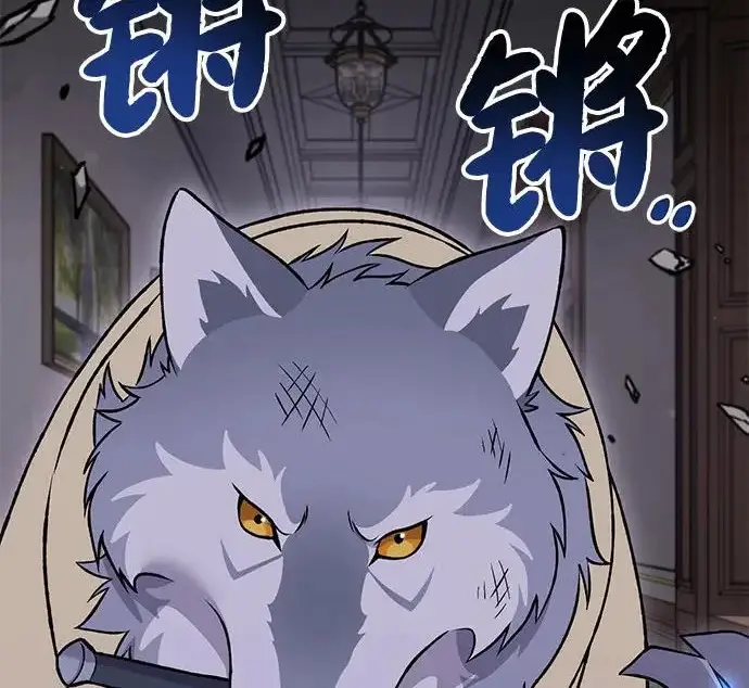 漫画《我独自在高塔种田》[第119话] 从今天起， 我要对你进行特训！第213张图