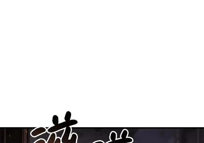 漫画《我独自在高塔种田》[第119话] 从今天起， 我要对你进行特训！第226张图