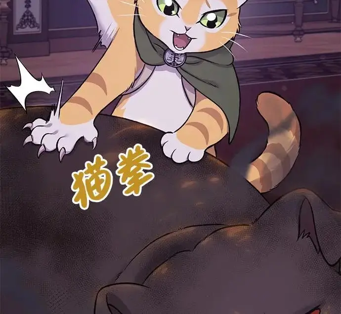 漫画《我独自在高塔种田》[第119话] 从今天起， 我要对你进行特训！第240张图