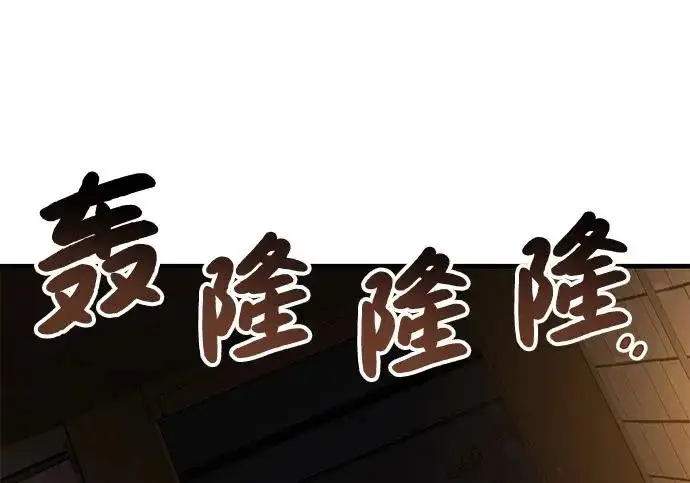 漫画《我独自在高塔种田》[第119话] 从今天起， 我要对你进行特训！第251张图