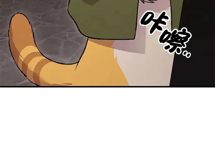 漫画《我独自在高塔种田》[第119话] 从今天起， 我要对你进行特训！第288张图