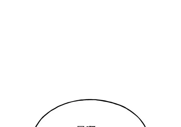 漫画《我独自在高塔种田》[第119话] 从今天起， 我要对你进行特训！第299张图