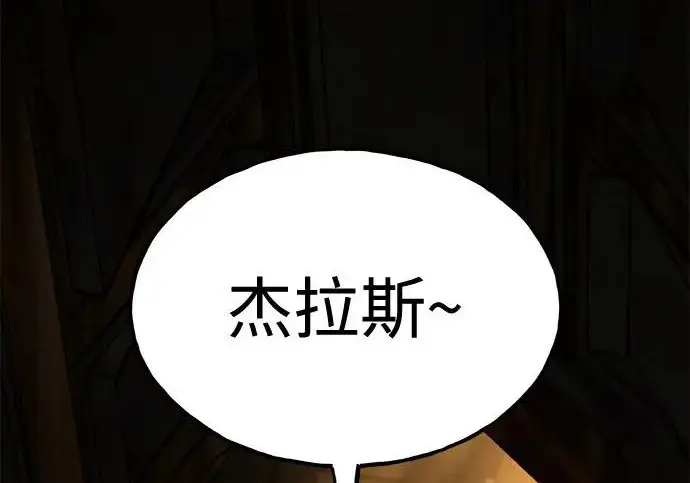 漫画《我独自在高塔种田》[第119话] 从今天起， 我要对你进行特训！第303张图