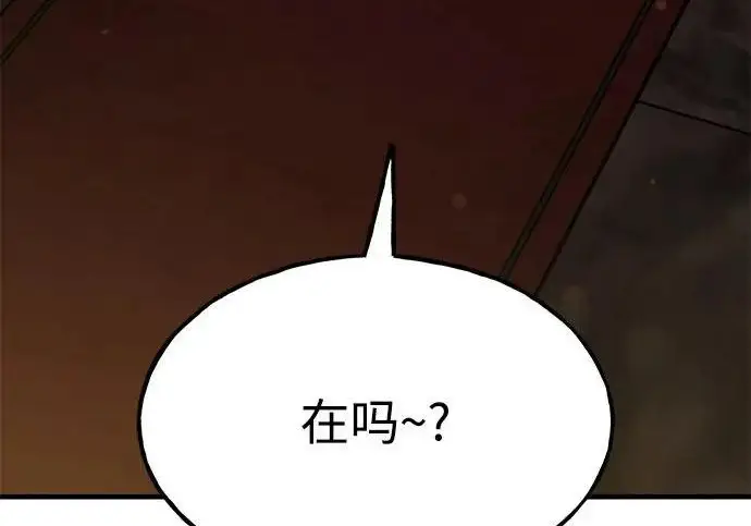 漫画《我独自在高塔种田》[第119话] 从今天起， 我要对你进行特训！第306张图