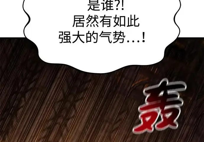 漫画《我独自在高塔种田》[第119话] 从今天起， 我要对你进行特训！第313张图