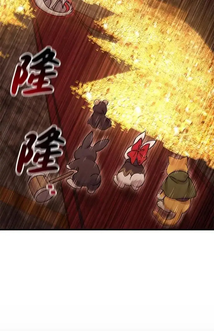 漫画《我独自在高塔种田》[第119话] 从今天起， 我要对你进行特训！第315张图