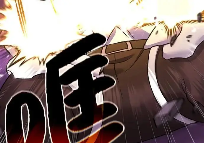 漫画《我独自在高塔种田》[第119话] 从今天起， 我要对你进行特训！第34张图