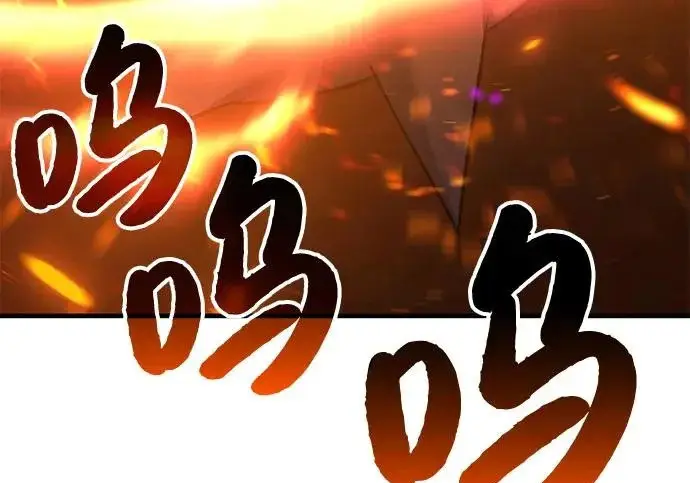 漫画《我独自在高塔种田》[第119话] 从今天起， 我要对你进行特训！第50张图