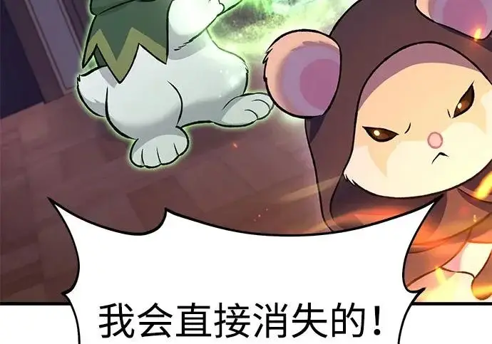 漫画《我独自在高塔种田》[第119话] 从今天起， 我要对你进行特训！第56张图