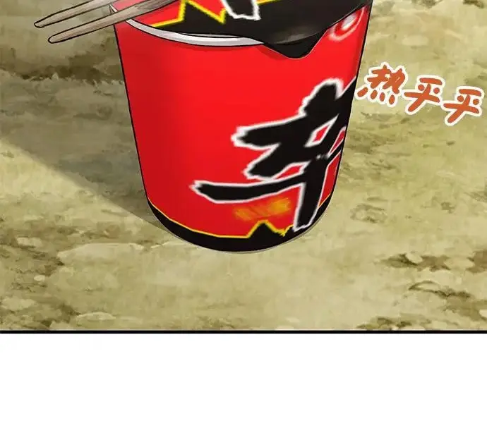 漫画《我独自在高塔种田》[第119话] 从今天起， 我要对你进行特训！第71张图