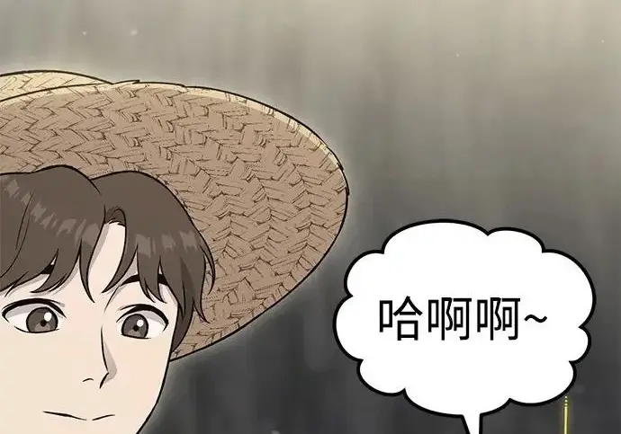 漫画《我独自在高塔种田》[第119话] 从今天起， 我要对你进行特训！第73张图