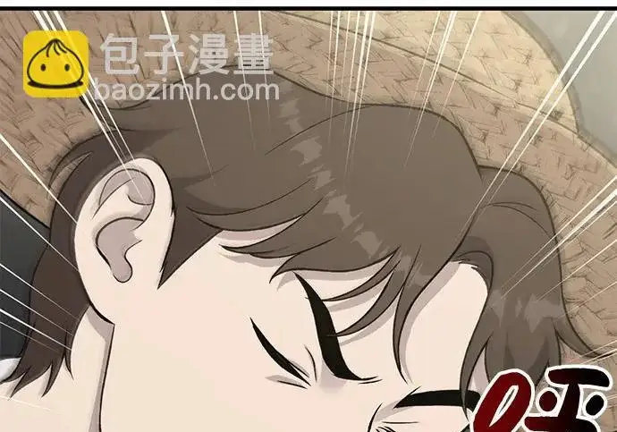 漫画《我独自在高塔种田》[第119话] 从今天起， 我要对你进行特训！第84张图