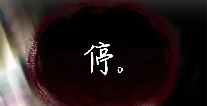 漫画《我独自在高塔种田》[第120话] 红丝带真正的力量第101张图