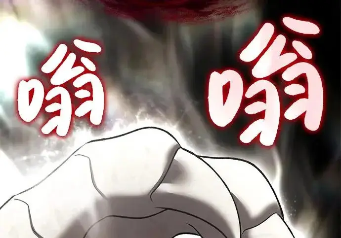 漫画《我独自在高塔种田》[第120话] 红丝带真正的力量第102张图