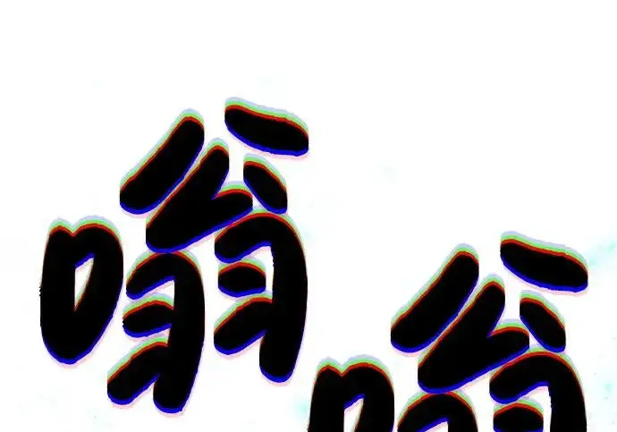 漫画《我独自在高塔种田》[第120话] 红丝带真正的力量第105张图