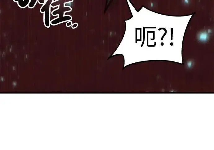 漫画《我独自在高塔种田》[第120话] 红丝带真正的力量第109张图