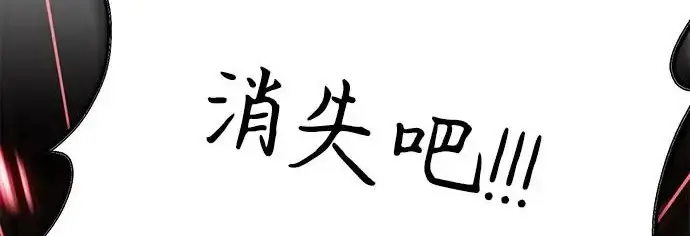 漫画《我独自在高塔种田》[第120话] 红丝带真正的力量第122张图