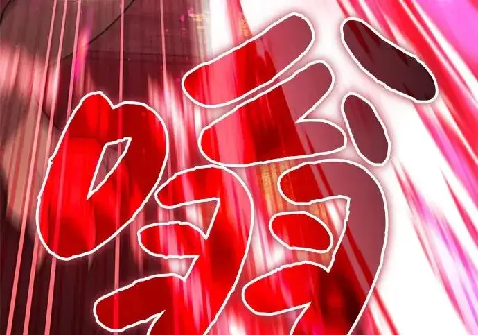 漫画《我独自在高塔种田》[第120话] 红丝带真正的力量第126张图