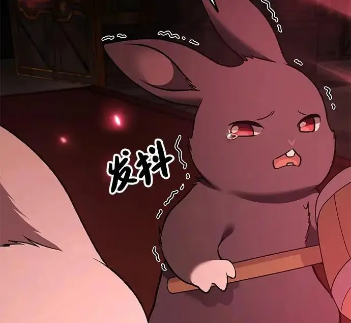 漫画《我独自在高塔种田》[第120话] 红丝带真正的力量第135张图