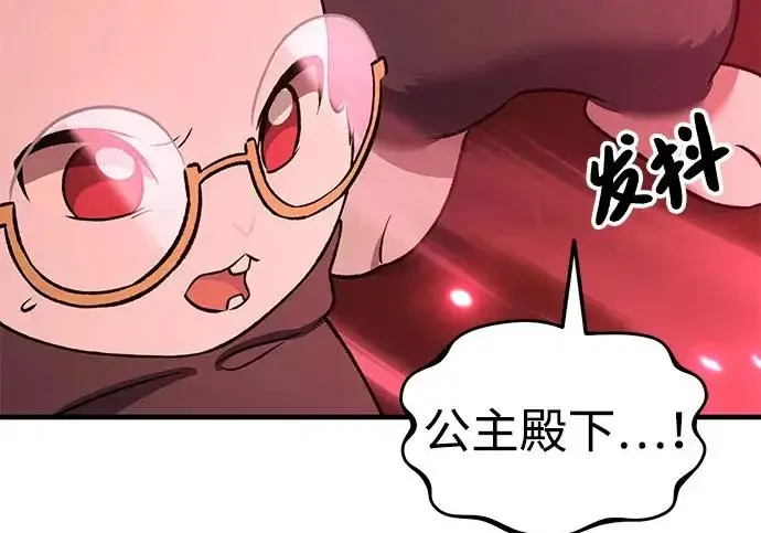 漫画《我独自在高塔种田》[第120话] 红丝带真正的力量第136张图