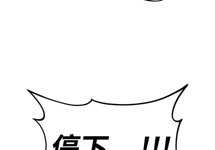 漫画《我独自在高塔种田》[第120话] 红丝带真正的力量第137张图