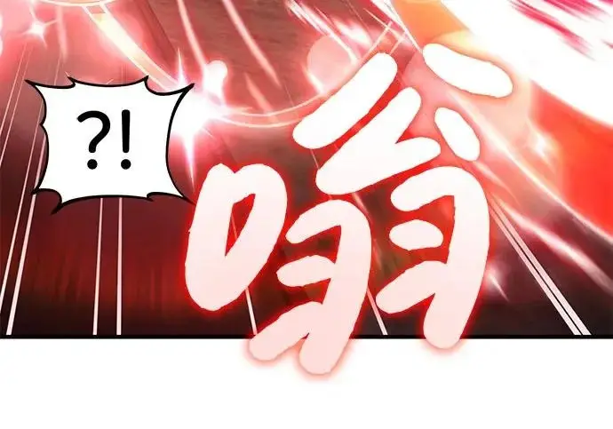 漫画《我独自在高塔种田》[第120话] 红丝带真正的力量第147张图
