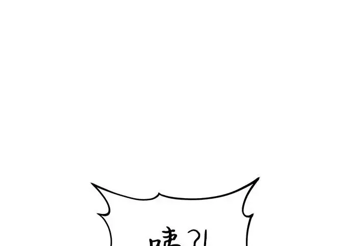 漫画《我独自在高塔种田》[第120话] 红丝带真正的力量第148张图