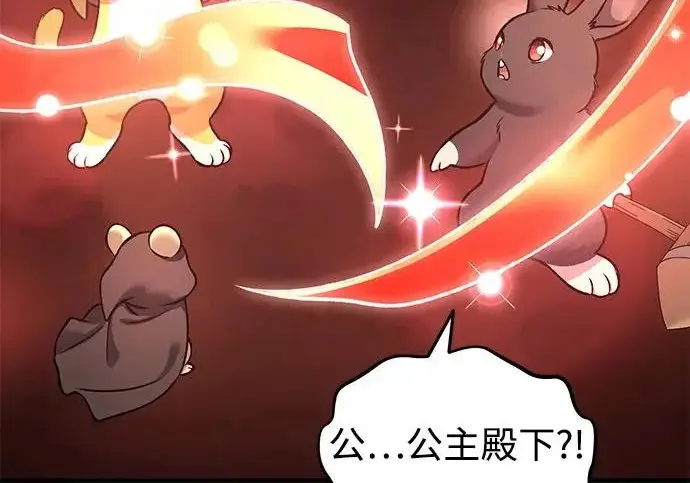 漫画《我独自在高塔种田》[第120话] 红丝带真正的力量第156张图