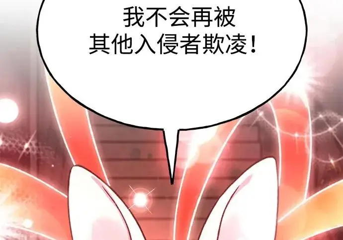 漫画《我独自在高塔种田》[第120话] 红丝带真正的力量第158张图