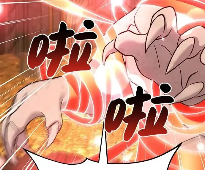 漫画《我独自在高塔种田》[第120话] 红丝带真正的力量第171张图
