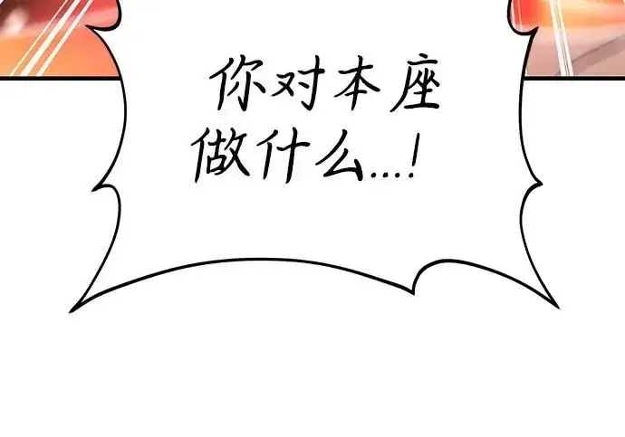 漫画《我独自在高塔种田》[第120话] 红丝带真正的力量第172张图