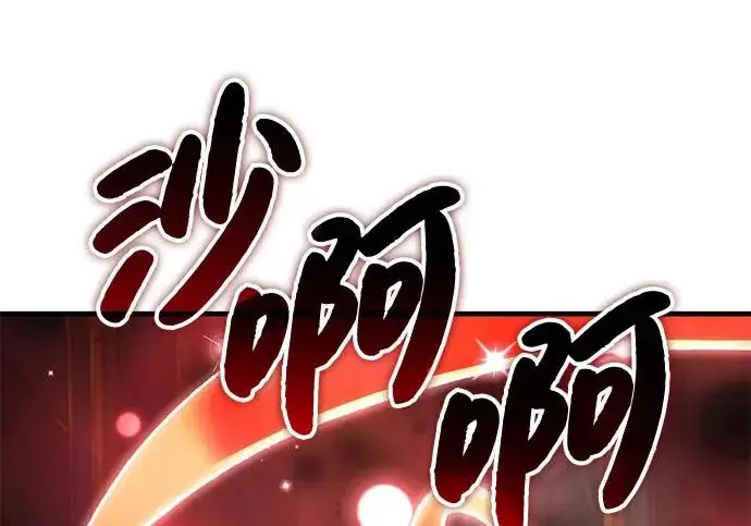 漫画《我独自在高塔种田》[第120话] 红丝带真正的力量第173张图