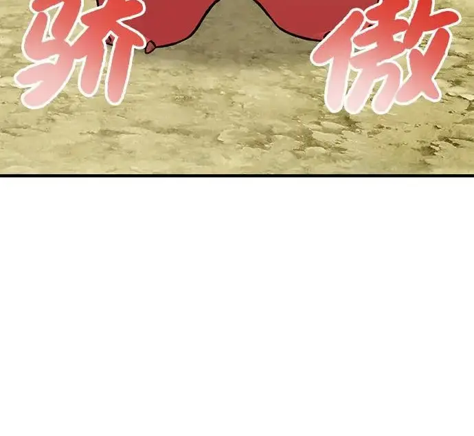 漫画《我独自在高塔种田》[第120话] 红丝带真正的力量第19张图