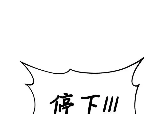 漫画《我独自在高塔种田》[第120话] 红丝带真正的力量第190张图