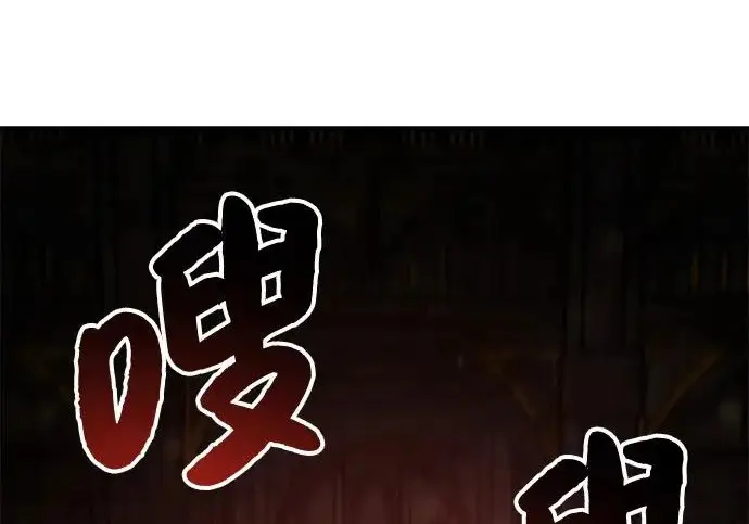 漫画《我独自在高塔种田》[第120话] 红丝带真正的力量第195张图