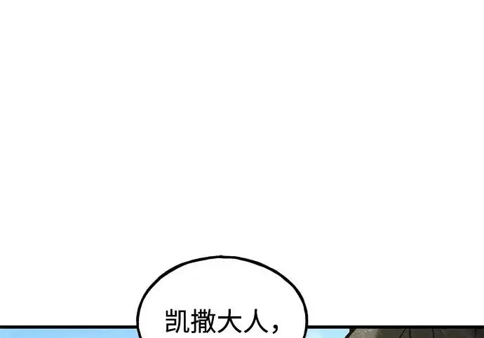 漫画《我独自在高塔种田》[第120话] 红丝带真正的力量第226张图