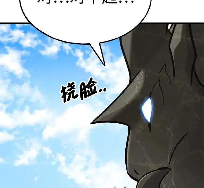 漫画《我独自在高塔种田》[第120话] 红丝带真正的力量第239张图