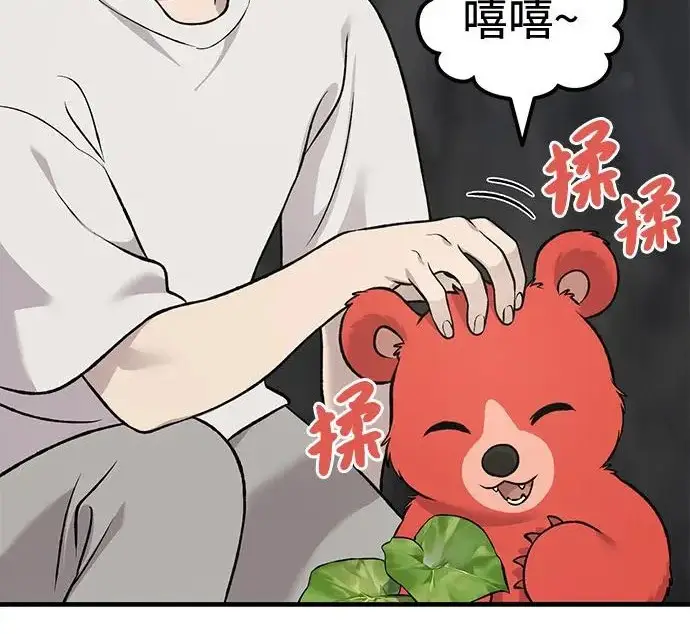 漫画《我独自在高塔种田》[第120话] 红丝带真正的力量第26张图