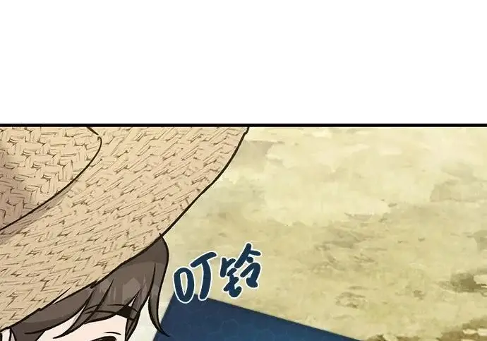 漫画《我独自在高塔种田》[第120话] 红丝带真正的力量第28张图