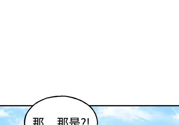 漫画《我独自在高塔种田》[第120话] 红丝带真正的力量第280张图