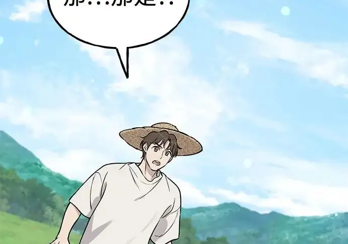 漫画《我独自在高塔种田》[第120话] 红丝带真正的力量第281张图