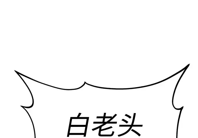 漫画《我独自在高塔种田》[第120话] 红丝带真正的力量第286张图