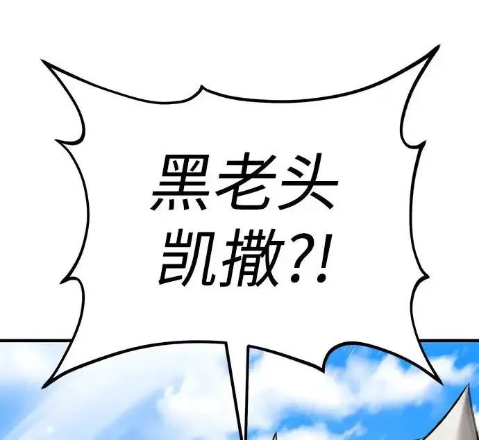 漫画《我独自在高塔种田》[第120话] 红丝带真正的力量第294张图