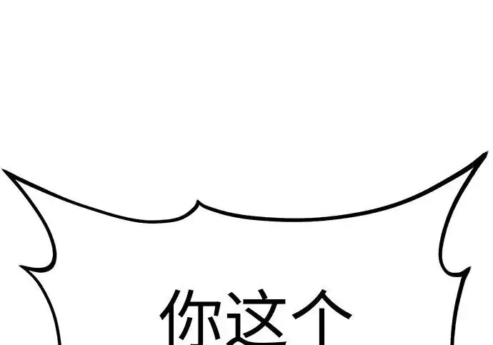 漫画《我独自在高塔种田》[第120话] 红丝带真正的力量第298张图