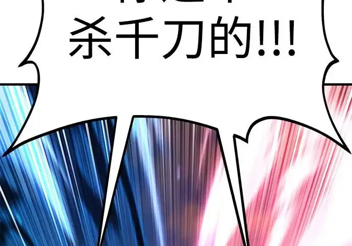 漫画《我独自在高塔种田》[第120话] 红丝带真正的力量第299张图