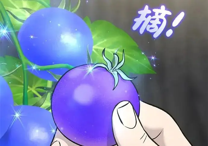 漫画《我独自在高塔种田》[第120话] 红丝带真正的力量第3张图