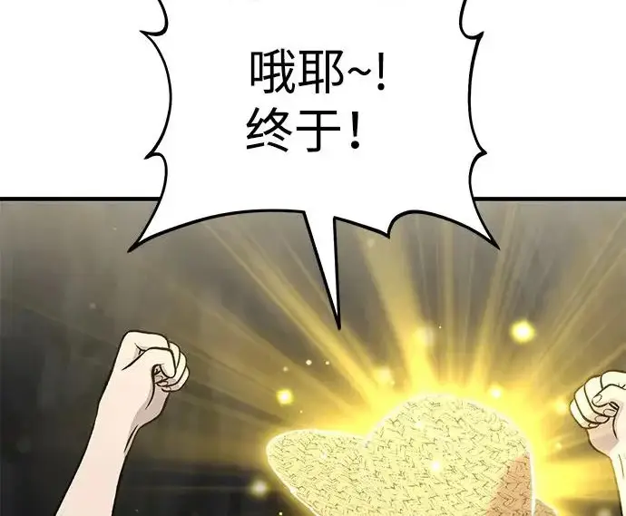 漫画《我独自在高塔种田》[第120话] 红丝带真正的力量第38张图