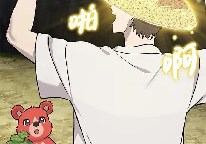 漫画《我独自在高塔种田》[第120话] 红丝带真正的力量第39张图