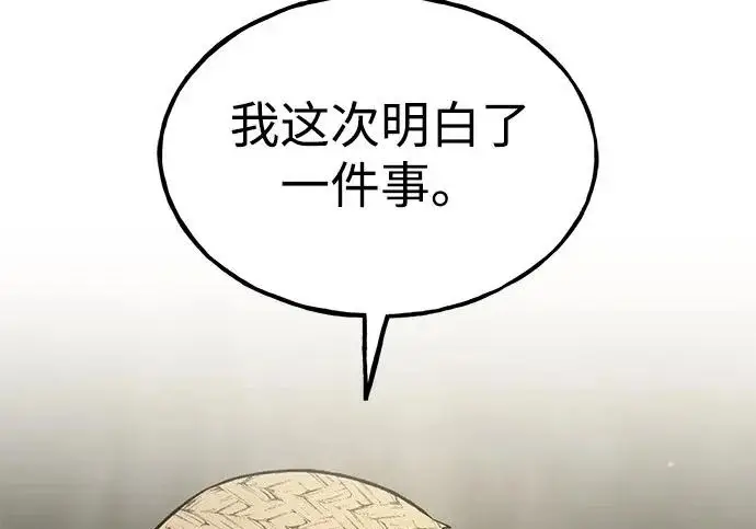 漫画《我独自在高塔种田》[第120话] 红丝带真正的力量第62张图