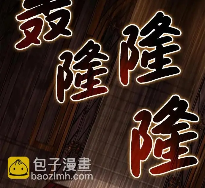 漫画《我独自在高塔种田》[第120话] 红丝带真正的力量第77张图